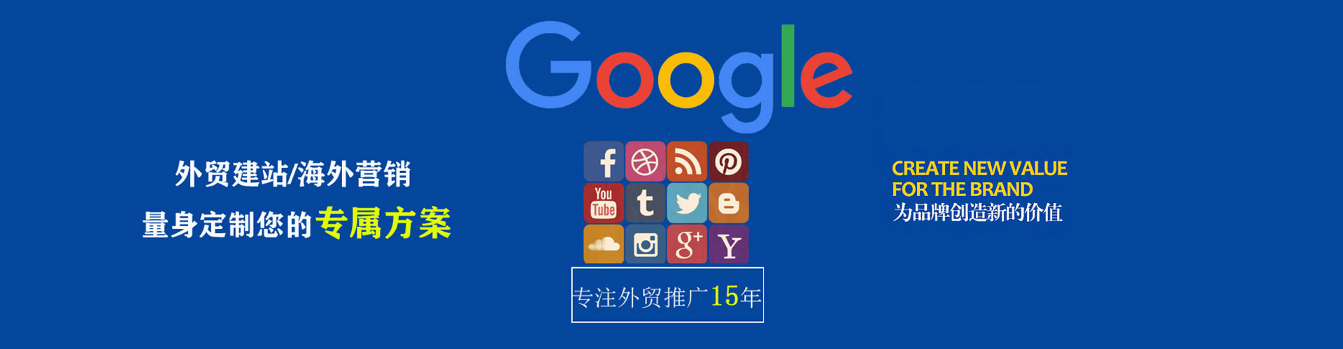 启东朋友圈信息流