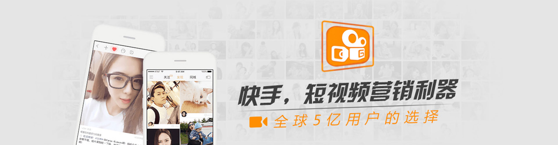 启东信息流平台