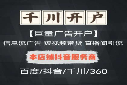 案例分析：利用百度推广打造爆款产品