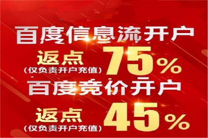 百度推广成功案例：助力企业拓展市场