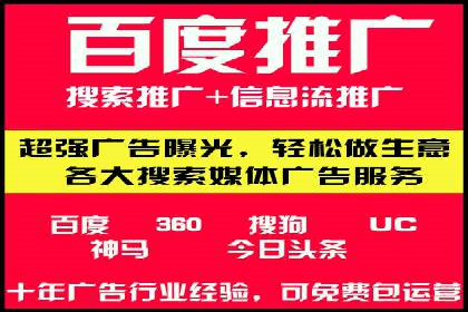 竞价托管SEM：让广告更智能、更高效