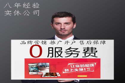 百度竞价代运营助力品牌知名度提升案例